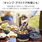 【カートアップNG】【ビーツレッド】鍋 なべ 両手鍋 20cm IH ガス火 無加水鍋 COTOCO MKSN-S20 送料無料 1～2人向け 無加水調理 調理 料理 ギフト IH対応 ガス ガスコンロ オーブン ラジエントヒーター 調理器具 素材 アイリスオーヤマ