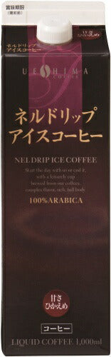 ウエシマコーヒー ネルドリップアイスコーヒー 甘さひかえめ 1000ml 紙パック 6本入 上島珈琲 コーヒー アイスコーヒー