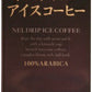 ウエシマコーヒー ネルドリップアイスコーヒー 無糖 1000ml 紙パック 6本入 上島珈琲 コーヒー アイスコーヒー