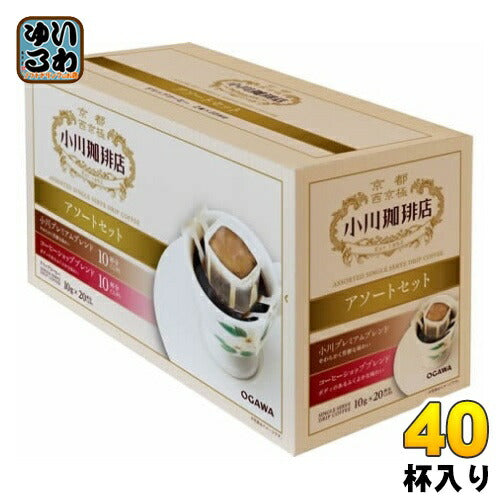 小川珈琲店 アソートセット ドリップコーヒー 20杯分×2箱 珈琲