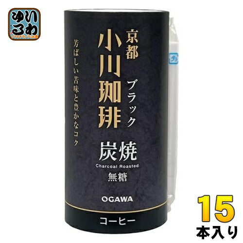 京都 小川珈琲 ブラック 無糖 195g カート缶 15本入 コーヒー カートカン 珈琲