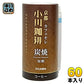 京都 小川珈琲 カフェオレ 加糖 195g カート缶 60本 (15本入×4まとめ買い) コーヒー カートカン 珈琲