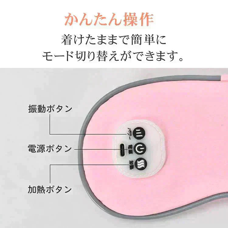 ホットアイマスク 「グレー」 USB充電式 コードレス 目元エステ アイウォーマー 冷感ジェルパッド 3WAY 遮光 快眠グッズ タイマー機能