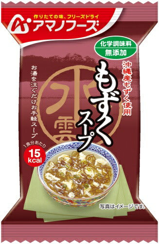 アマノフーズ フリーズドライ 無添加 もずくスープ 4.5g 10袋×6箱入 〔モズク　水雲　即席スープ　フリーズドライスープ　インスタントスープ　〕