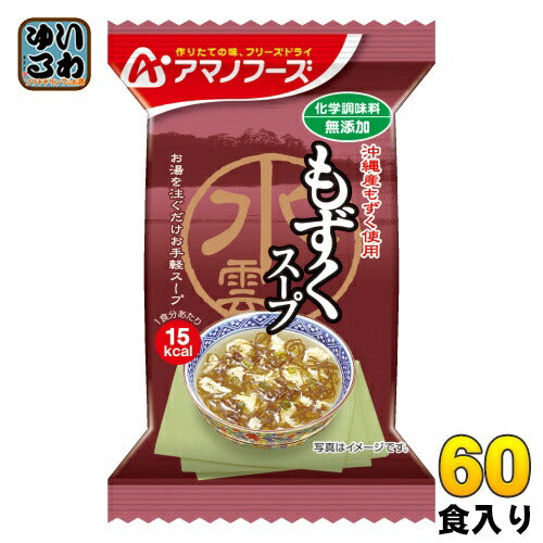 アマノフーズ フリーズドライ 無添加 もずくスープ 4.5g 10袋×6箱入 〔モズク　水雲　即席スープ　フリーズドライスープ　インスタントスープ　〕