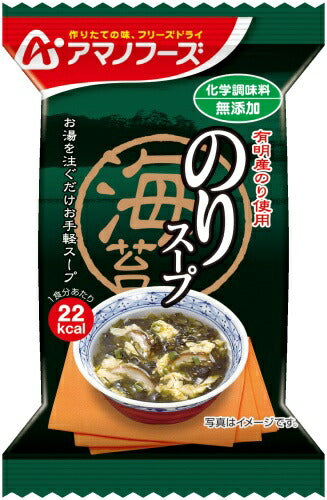 アマノフーズ フリーズドライ 無添加 のりスープ 6.0g 10袋×6箱入 〔ノリ　海苔　即席スープ　フリーズドライスープ　インスタントスープ　〕