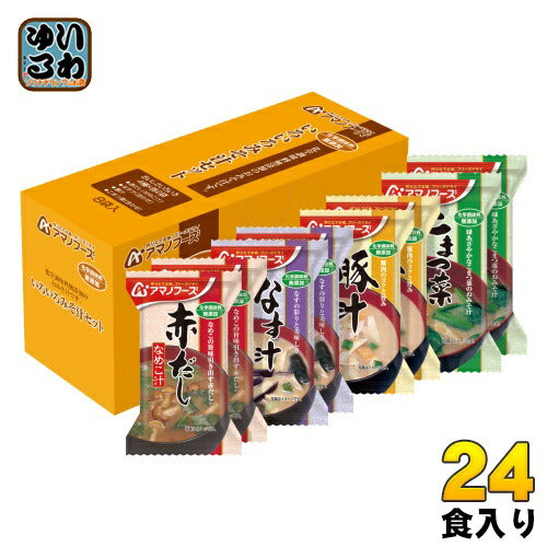 アマノフーズ フリーズドライ 化学調味料無添加 いろいろみそ汁 4種セット 24食 (8食入×3箱 まとめ買い)