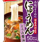アマノフーズ フリーズドライ にゅうめん とろみ醤油 14g 48個入