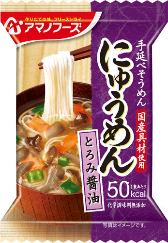 アマノフーズ フリーズドライ にゅうめん とろみ醤油 14g 48個入