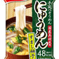 アマノフーズ フリーズドライ にゅうめん すまし柚子 13g 48個入