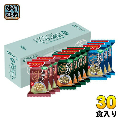 アマノフーズ フリーズドライ 無添加 海藻スープ 3種セット 30食入 〔 あおさスープ のりスープ もずくスープ 詰め合わせ　インスタント食品 即席スープ〕