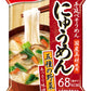 アマノフーズ フリーズドライ にゅうめん 五種の野菜 あっさり味噌味 18.5g 48個入