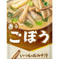 アマノフーズ フリーズドライ いつものおみそ汁 ごぼう 30食 (10食入×3 まとめ買い) お味噌汁 FD インスタント 即席 味噌汁
