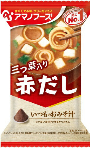 アマノフーズ フリーズドライ いつものおみそ汁 赤だし(三つ葉入り) 40食 (10食入×4 まとめ買い) お味噌汁 FD インスタント 即席 味噌汁