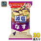 アマノフーズ フリーズドライ 減塩いつものおみそ汁 なす 30食 (10食入×3 まとめ買い) お味噌汁 FD インスタント 即席 味噌汁
