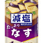 アマノフーズ フリーズドライ 減塩いつものおみそ汁 なす 50食 (10食入×5 まとめ買い) お味噌汁 FD インスタント 即席 味噌汁
