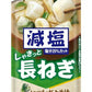 アマノフーズ フリーズドライ 減塩いつものおみそ汁 長ねぎ 40食 (10食入×4 まとめ買い) お味噌汁 FD インスタント 即席 味噌汁