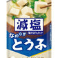 アマノフーズ フリーズドライ 減塩いつものおみそ汁 とうふ 20食 (10食入×2 まとめ買い) お味噌汁 FD インスタント 即席 味噌汁