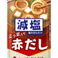 アマノフーズ フリーズドライ 減塩いつものおみそ汁 赤だし(三つ葉入り) 60食 (10食入×6 まとめ買い) お味噌汁 FD インスタント 即席 味噌汁