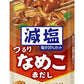アマノフーズ フリーズドライ 減塩いつものおみそ汁 なめこ(赤だし) 60食 (10食入×6 まとめ買い) お味噌汁 FD インスタント 即席 味噌汁