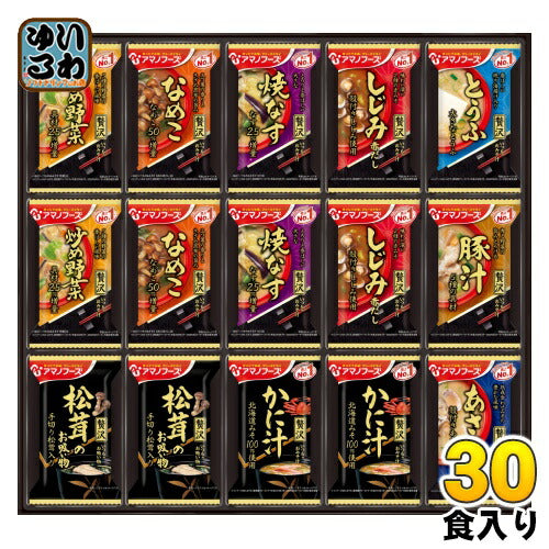 アマノフーズ フリーズドライ おみそ汁贅沢ギフト M-500R 9種セット 30食入 〔みそ汁 インスタント 即席〕