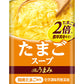 アマノフーズ フリーズドライ Theうまみ たまごスープ 60食 (10食×6 まとめ買い)