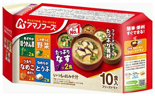 アマノフーズ フリーズドライ いつものおみそ汁 10食バラエティセット(5種×各2食) 6袋入 〔お味噌汁〕