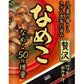 アマノフーズ フリーズドライ いつものおみそ汁 贅沢 なめこ 50食 (10食入×5 まとめ買い) お味噌汁 FD インスタント 即席 味噌汁