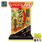 アマノフーズ フリーズドライ いつものおみそ汁 贅沢 炒め野菜 20食 (10食入×2 まとめ買い) お味噌汁 FD インスタント 即席 味噌汁
