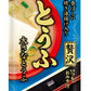 アマノフーズ フリーズドライ いつものおみそ汁 贅沢 とうふ 60食 (10食入×6 まとめ買い) お味噌汁 FD インスタント 即席 味噌汁
