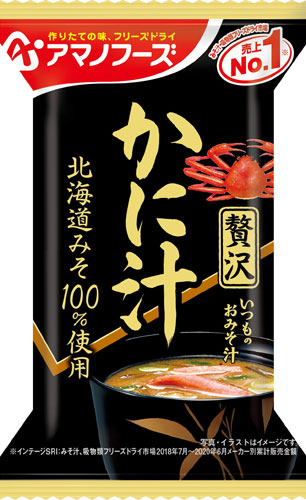 アマノフーズ フリーズドライ いつものおみそ汁贅沢 かに汁 30食 (10食入×3 まとめ買い) 〔FD インスタント 即席 味噌汁〕
