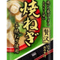 アマノフーズ フリーズドライ いつものおみそ汁 贅沢 焼ねぎ 50食 (10食入×5 まとめ買い) お味噌汁 FD インスタント 即席 味噌汁