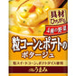 アマノフーズ フリーズドライ Theうまみ 粒コーンとポテトのポタージュ 60食 (10食入×6 まとめ買い)