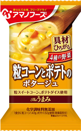 アマノフーズ フリーズドライ Theうまみ 粒コーンとポテトのポタージュ 60食 (10食入×6 まとめ買い)
