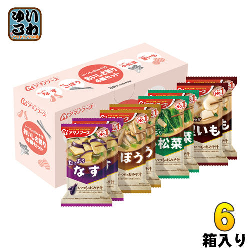 アマノフーズ フリーズドライ いつものおみそ汁 おいしさ彩り4種セット48食 6箱 (1箱入×6 まとめ買い)