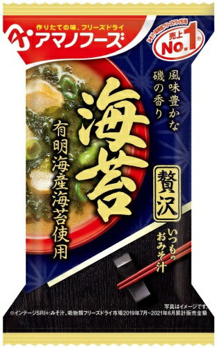 アマノフーズ フリーズドライ いつものおみそ汁 贅沢 海苔 60食 (10食入×6 まとめ買い) お味噌汁 FD インスタント 即席 味噌汁
