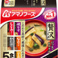 アマノフーズ フリーズドライ いつものおみそ汁贅沢5食バラエティセット 10袋入