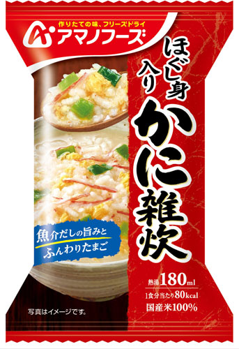 アマノフーズ フリーズドライ ほぐし身入りかに雑炊 12食 (4食入×3 まとめ買い)