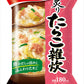 アマノフーズ フリーズドライ 炙りたらこ雑炊 12食 (4食入×3 まとめ買い)