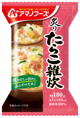アマノフーズ フリーズドライ 炙りたらこ雑炊 12食 (4食入×3 まとめ買い)
