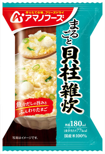アマノフーズ フリーズドライ まるごと貝雑炊 12食 (4食入×3 まとめ買い)