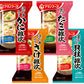 アマノフーズ フリーズドライ 海鮮雑炊4種セット 12食 3箱 (1箱入×3 まとめ買い)