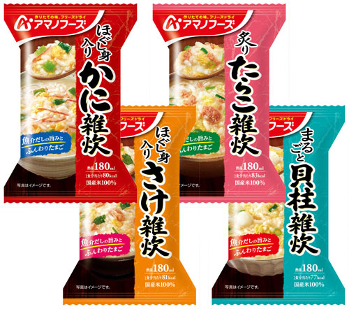 アマノフーズ フリーズドライ 海鮮雑炊4種セット 12食 3箱 (1箱入×3 まとめ買い)