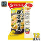 アマノフーズ フリーズドライ とろっと卵の親子丼の具 12食 (4食入×3 まとめ買い) 親子丼 インスタント 即席 個包装 FD