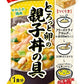 アマノフーズ フリーズドライ とろっと卵の親子丼の具 12食 (4食入×3 まとめ買い) 親子丼 インスタント 即席 個包装 FD