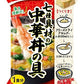 アマノフーズ フリーズドライ 七種具材の中華丼の具 12食 (4食入×3 まとめ買い) 中華丼 インスタント 即席 個包装 FD