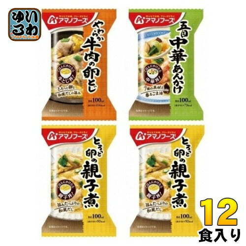 アマノフーズ フリーズドライ お惣菜3種いろいろセット(4食)×3まとめ買い
