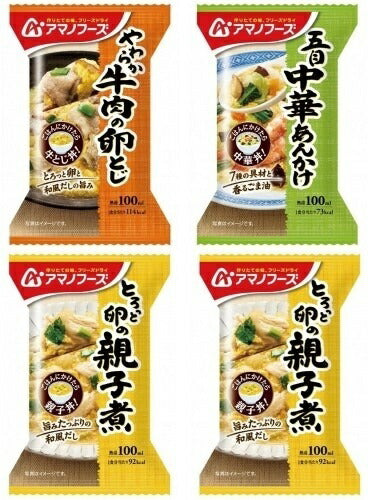 アマノフーズ フリーズドライ お惣菜3種いろいろセット(4食)×3まとめ買い