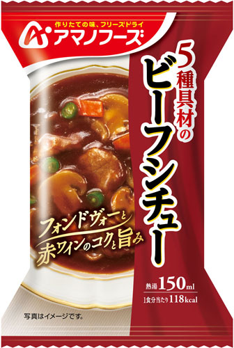 アマノフーズ フリーズドライ 5種具材のビーフシチュー 12食 (4食入×3 まとめ買い)