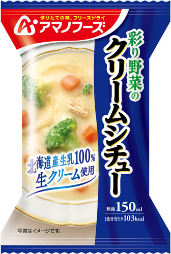 アマノフーズ フリーズドライ 彩り野菜のクリームシチュー 12食 (4食入×3 まとめ買い)